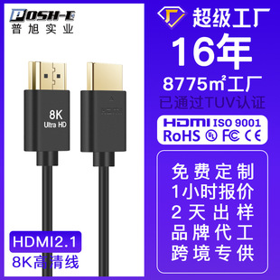 HDMI8K往2.1泬宋|ӑBHDRܛĶƻaSҎJC