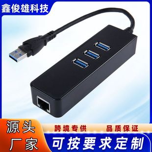 usb3.0ǧ׾W USB3 0DRJ45ǧӆξW usb3.0Drj45W