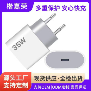 羳ƷDP30W֙CWҎг^ٳ늲^USB-C^