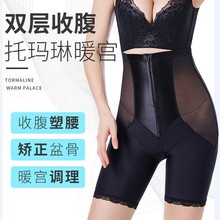 高彈提臀薄款咖啡因拉鏈款雙層收腹褲塑腰產后修復重塑Shapewear