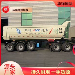 境外供應后翻自卸半掛車煤炭砂石料運輸車直翻前置頂掛車U型自卸