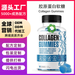 羳ܛNƴӹzԭܛCollagen gummiesRdoem