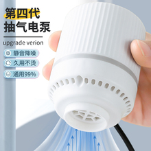 真空抽氣泵抽真空壓縮袋通用電動氣筒專用電泵吸氣機游泳圈充氣泵