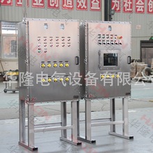 華隆電氣廠家非標定制 防爆型按鈕控制箱 操作簡單  證書齊全