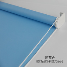 卷簾窗簾廠家 全遮光辦公室隔熱遮陽防水滌綸升降卷簾成品窗簾