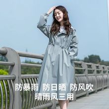 雨衣女全身時尚韓版長款風衣電動車成人徒步旅行防曬防水便攜批發