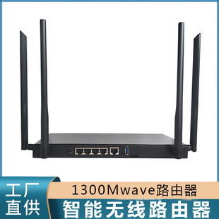 ͨIPQ4019 1300Mwave2plIp4G· OpenWrtl _l