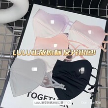 lulu同款口罩立體護眼角防曬面罩防紫外線透氣漸變色加絨防曬口罩