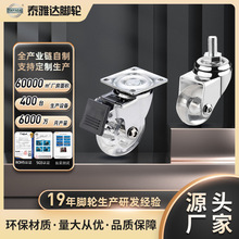 廠家直銷水晶PU聚氨酯透明輪1.5寸2寸工業腳輪萬向輪子萬向家具輪