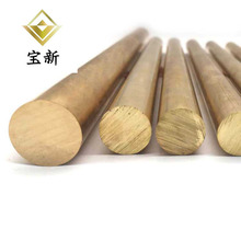 H62黃銅棒 實心圓柱銅棒 黃銅加工 黃圓銅棒8mm10mm11mm12省內包