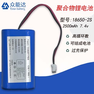 18650-2500mAh 7.4VץְĦ늳ؽM  UL KC CBȫJC