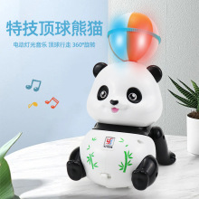 抖音同款電動卡通特技轉球熊貓燈光音樂旋轉行走兒童玩具地攤批發