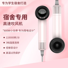 大功率高速迷你電吹風機, 家用恆溫負離子高速吹風機 手持吹風器