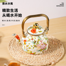 家用燒水壺家用燒水壺琺琅搪瓷戶外燒水壺圍爐煮茶專用金屬搪瓷壺