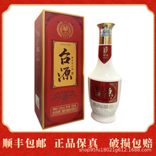 【2024年】貴州台源酒醬香型53度白酒500ml*1瓶裝 年份酒原釀