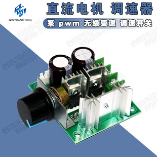 PWMֱ늙C {  o׃ {_P Ч 12V-40V 10A