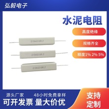 批發電阻SQP普殼20W410RJ水泥電阻繞線電阻器