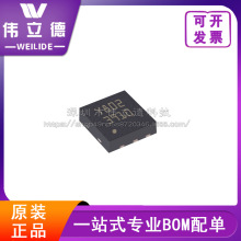 全新LD39100PUR   QFN-6 PMIC 穩壓器 可調式芯片 提供電子元器件