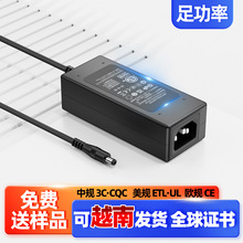 19V3.42A電源適配器中規澳規歐規美規品字口65w筆記本電腦充電器