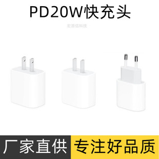 PD20W^w mO15pro֙C iphone8-14