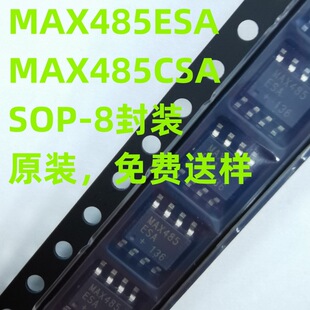 MAX485ESA ȫԭb MAX485CSA RS485ͨӍհlICоƬ NƬSOP8