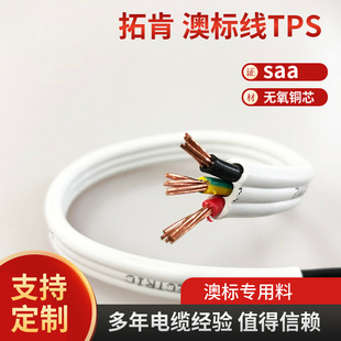 ؿI TPS|3*2.5mm2 TPS|3*1.5 TPS3*4mm2ĘSAA|