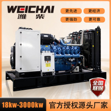 500kw移動靜音柴油發電機組大型濰柴640 800 1000千瓦發電機380V