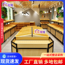 商場水果分隔貨架展示架子蔬菜散稱櫃實木多層板鋼木生鮮超市貨櫃