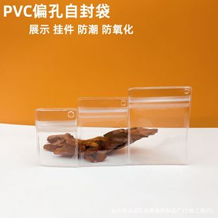 ͸PVCƫԷƷhռ{耳גܷ׷ڴ