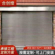 佛山不銹鋼卷閘門廠家 電動自動快速卷簾門防盜門抗風庫房倉庫門