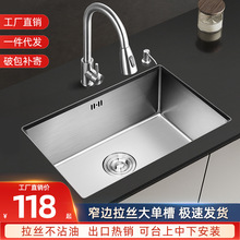 德國不銹鋼台下單槽 廚房水槽洗菜盆洗碗池加厚嵌入式水池台下盆
