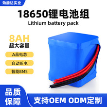 定制12v電池組風扇掃地機玩具車18650鋰電池包水泵充氣泵電芯跨境
