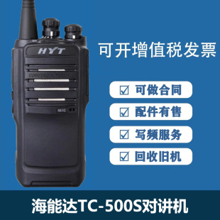 _TC-500Sֳ֌vCͨTC610/TC320/TC510Ƶ̨