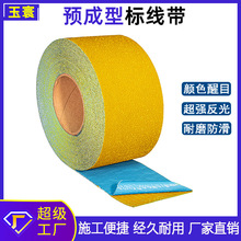 標線帶預成型工程級反光貼道路交通安全公路玻璃微珠反光防滑膠帶