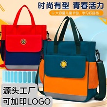 小學生補習袋兒童書包手提袋輔導班三用雙肩包兒童補課包廠家批發