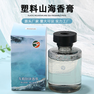車載香水香薰高檔車內擺件持久留香空氣清新劑梔子花香氛擺件批發