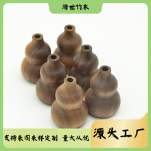 黑胡桃葫蘆擴香木擺件創意車載香薰擴香器香水實木diy吊墜掛飾品