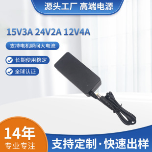 Sҿ羳ETL CE KC PSE JC24V2AԴ15V3AԴ36W48W