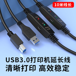 USB3.0ӡC10A/Bھ20וhz^BӾ1530