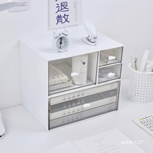 創意桌面抽屜式收納盒可疊加組合分隔盒辦公桌整理收納雜物整視泡
