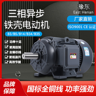 CеOஐ늄әCȫ~оR_YE3-80M2-2O1.1KW늙C