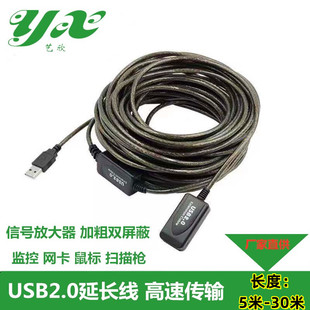 usbL10 USB2.0L 10׎̖Ŵ oW