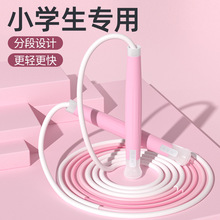 歐梵達兒童跳繩兒童6-12歲小學生跳皮筋體育運動用品專用沙學式繩