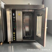 旋轉爐烤箱 16盤32盤64盤熱風烤箱 雙車架旋轉式16層面包烘烤爐
