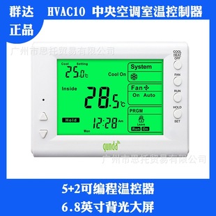 HVAC10{ؿ24V늉@ؿqunda Ⱥ_{S