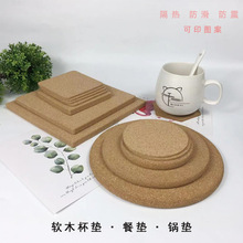 軟木墊方形圓形軟木杯墊桌面隔熱防滑餐桌保護墊軟木鍋墊圓邊
