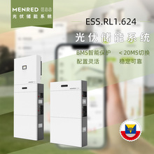 家用戶用太陽能光伏並離網儲能系統6KW24KWH逆控一體機堆疊電池