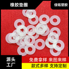 源頭工廠定制防水密封橡膠墊圈螺絲孔固定家具桌椅網格耐磨橡膠墊