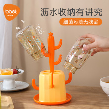 巴比象嬰兒奶瓶瀝水架晾干架寶寶水杯干燥架奶瓶置物架