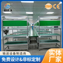 廠家制作組裝皮帶裝配線電子廠裝配輸送線雙邊工作台包裝皮帶線